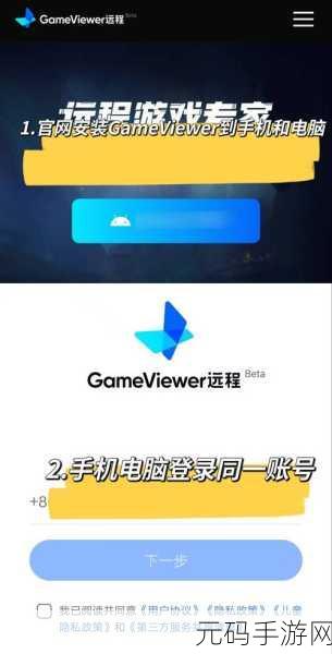 掌握 Linux 安全设置 畅玩手游无后顾之忧
