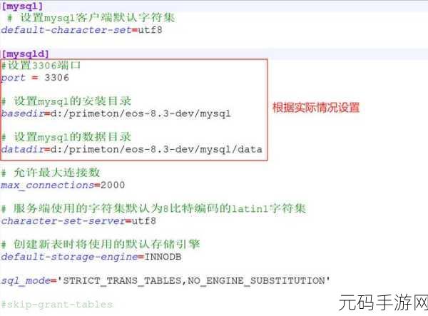 Linux 安装 PHP 路径选择秘籍