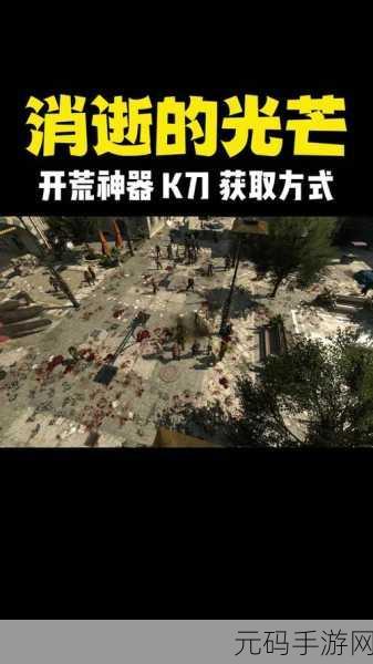 消逝的光芒2四大职业全面解析,探索废土世界的多样战斗风格