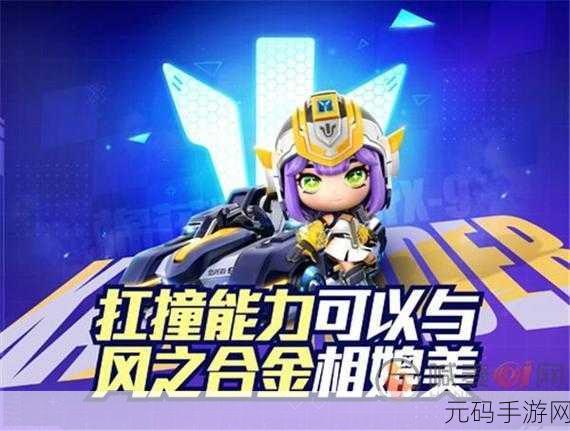 跑跑卡丁车手游,棉花糖X9炫酷登场,获取攻略全解析