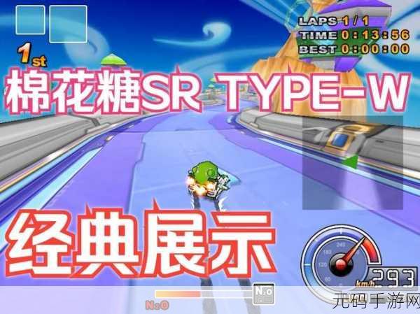 跑跑卡丁车手游,棉花糖X9炫酷登场,获取攻略全解析