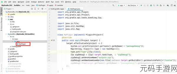 探索 Android BuildSrc,能否神奇生成代码?