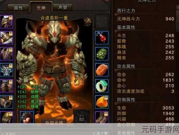 斗战神召唤兽与灵兽获取方法全解析