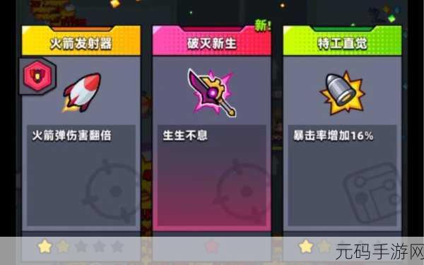 弹壳特攻队新手武器怎么选?新手武器与技能推荐