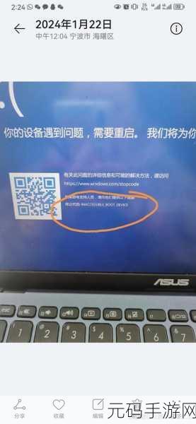 轻松解决 Windows10 蓝屏二维码困扰,秘籍在此!