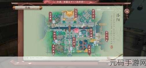 手游资讯,花与剑慈母心奇遇任务触发全攻略