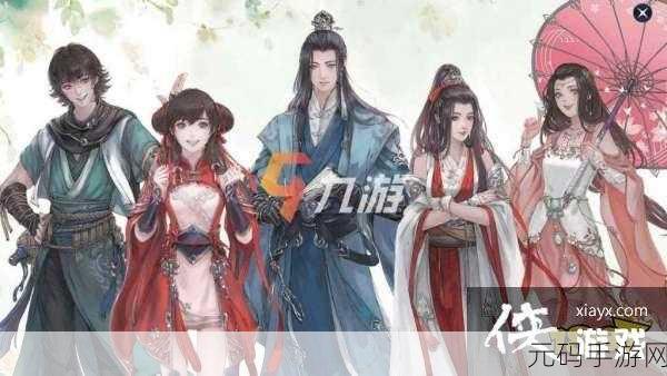 手游资讯,花与剑慈母心奇遇任务触发全攻略