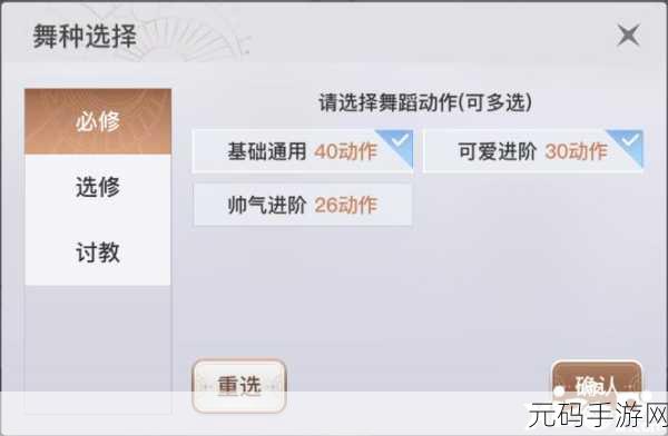 轻松掌握 MONTH 函数,手游中的神奇利器