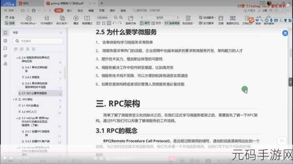 深入探究,Go 语言并发模型能否化解高并发难题?