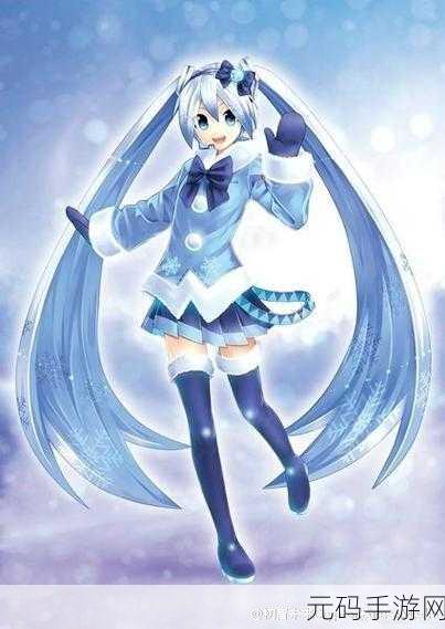 乖离性百万亚瑟王,初音2016切换雪初音全攻略