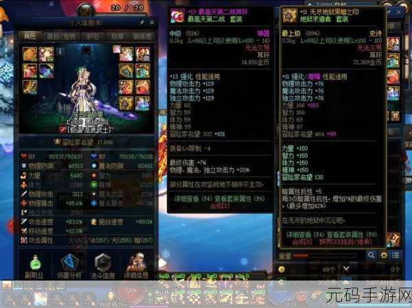 DNF万物引力耳环深度解析,性价比与实战效能全面探讨