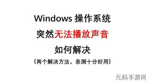 Win11 系统更新 KB5014668 后开始按钮失灵的解决之道