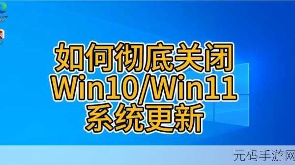 Win11 系统更新 KB5014668 后开始按钮失灵的解决之道