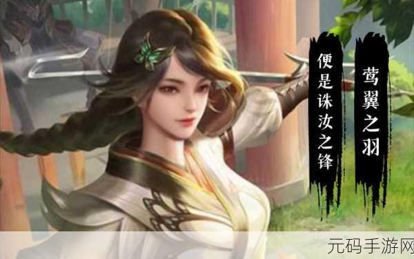 三国杀手游新武将谋刘赪技能全解析，策略与智慧的全新碰撞