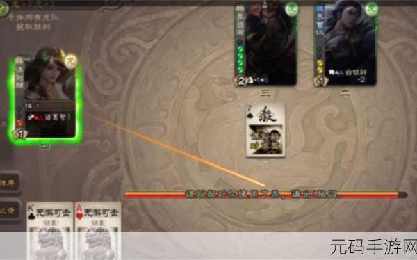 三国杀手游新武将谋刘赪技能全解析，策略与智慧的全新碰撞