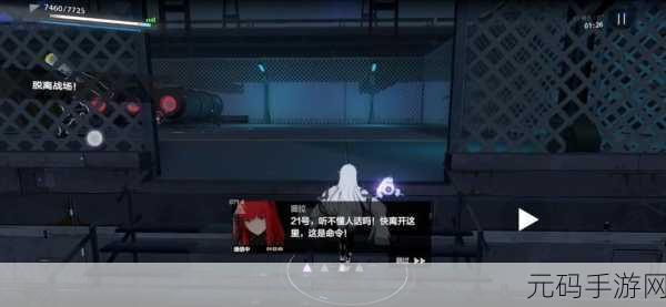 战双帕弥什曲雀翎间章隐藏关卡解锁全攻略