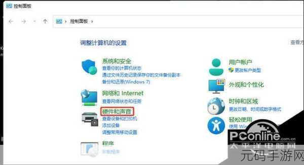 Win10 笔记本盖盖不休眠的完美设置指南