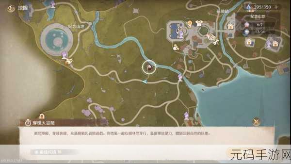 无限暖暖巨石岩仔特色全解析,探索多样地貌的奇幻之旅