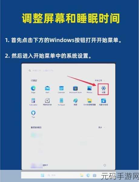 Win11 虚拟内存设置秘籍,让系统性能飙升