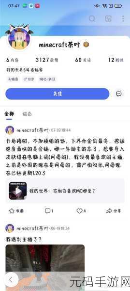 揭开 Maya 汽油 APP 的神秘面纱