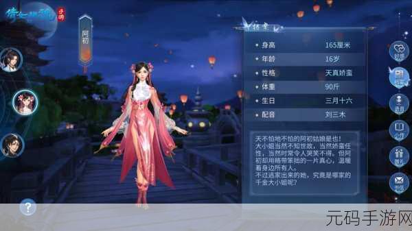 倩女幽魂手游12套深度解析,装备套装系统全揭秘
