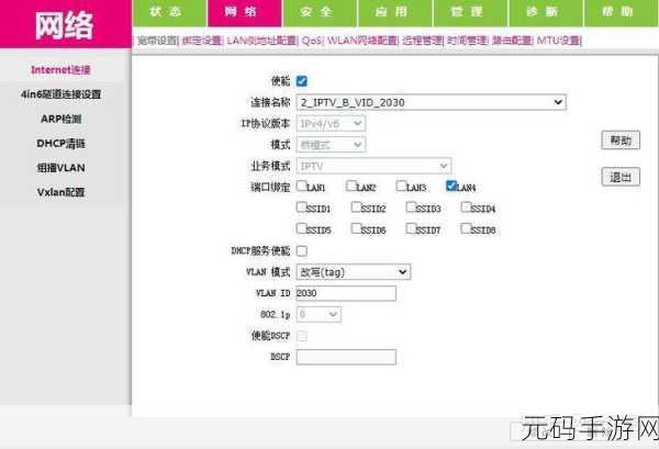 探秘光猫拨号与软路由拨号的显著差异