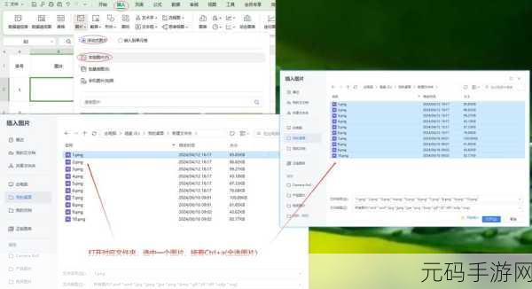 Excel 图表格式一键复制秘籍,轻松搞定批量应用