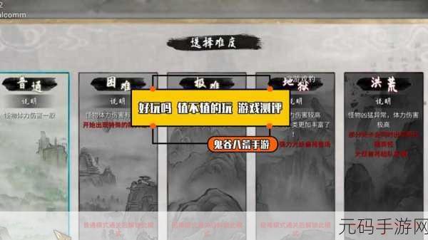 鬼谷八荒手游,木灵果使用方法详解