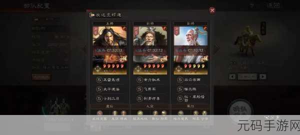 三国志战略版飞熊军战法兑换全攻略