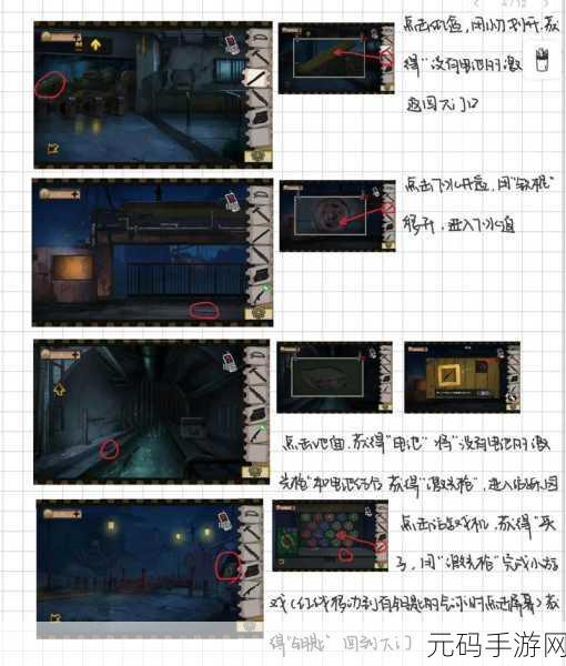 密室逃脱绝境系列10寻梦大作战第五章通关全解析
