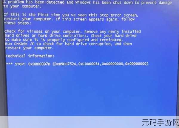 解决重装系统蓝屏 0x0000007b 及安装失败的终极指南