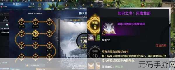 命运方舟国服直升券获取攻略全解析