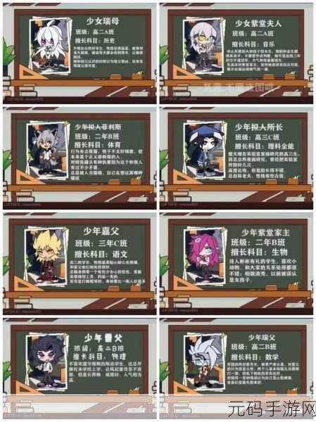 凹凸世界手游新S级参赛者紫堂陆技能详解与抽取价值分析