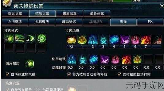笑傲江湖OL独孤心法加点全攻略