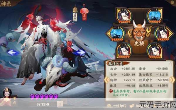 阴阳师SP鬼童丸强度分析及培养建议