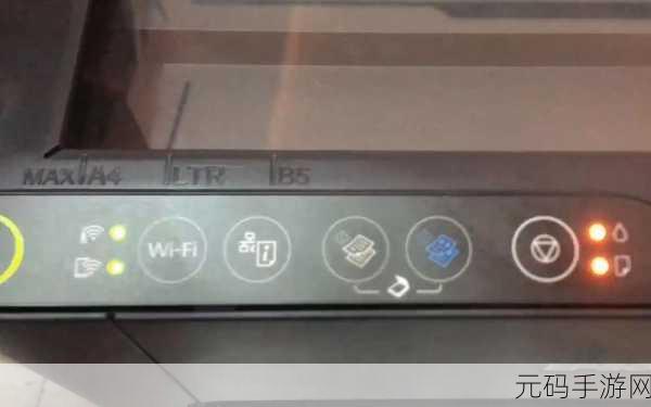爱普生打印机打印故障全攻略
