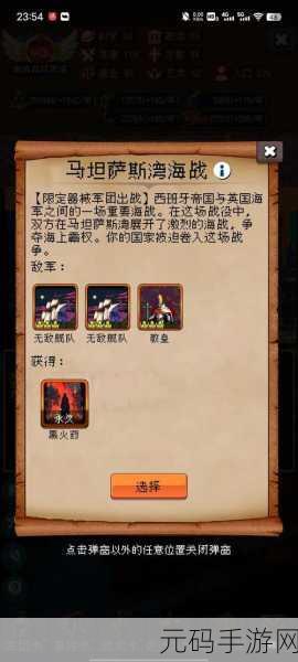 帝国的第99次重生新手开局加点全攻略