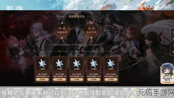 鸣潮永夜长明,四星武器获取攻略与白嫖福利大揭秘