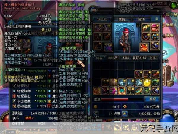 DNF魂异界装备选择全攻略