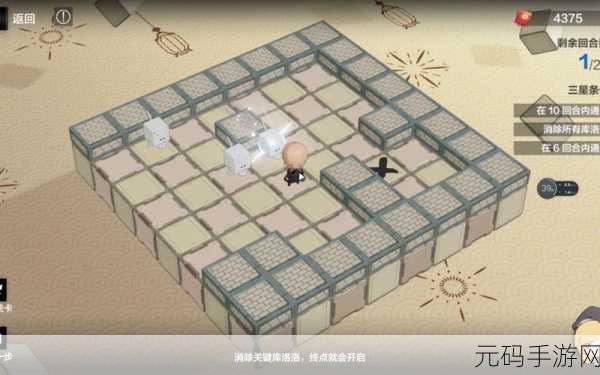 战双帕弥什踏桂寻兔5-3通关全攻略
