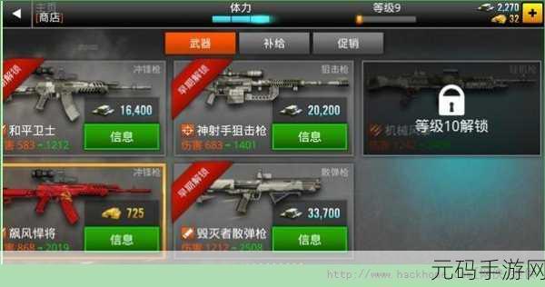 手游资讯指令，原神赤穗酒枡作用深度解析