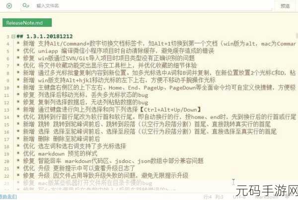 掌握 HBuilder 开发效率提升秘籍