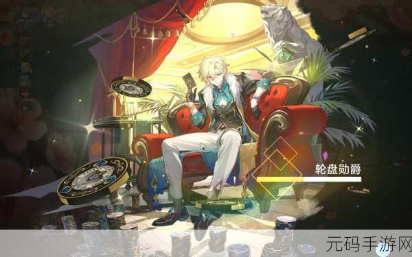 崩坏星穹铁道,咖啡我爱喝咖啡任务全攻略