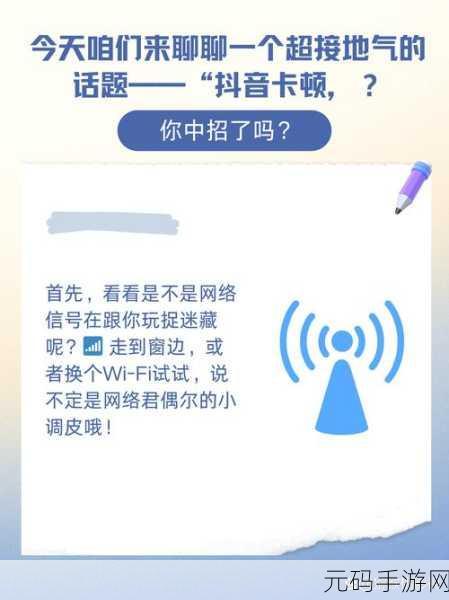 轻松化解 B 站 APP 与哔哩哔哩直播卡顿难题