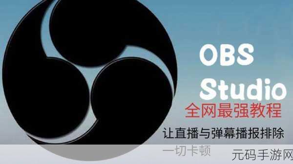 轻松化解 B 站 APP 与哔哩哔哩直播卡顿难题
