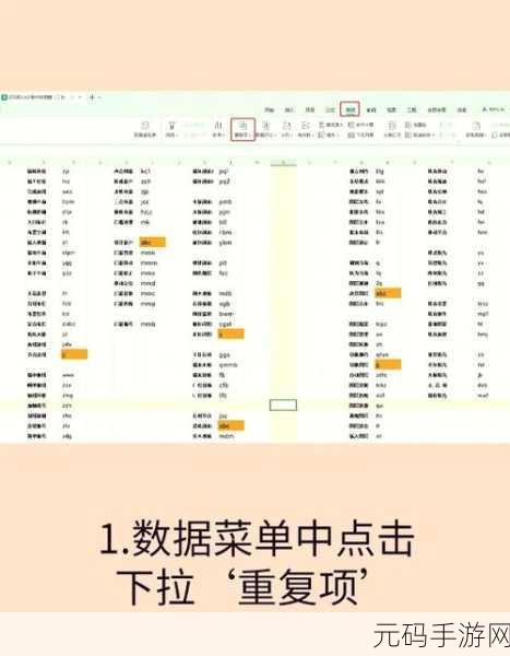 Excel 2013 版输入文字即现预定色彩，秘籍在此！