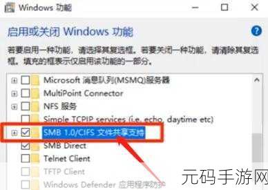 Win10 工作组名称修改与计算机查找秘籍
