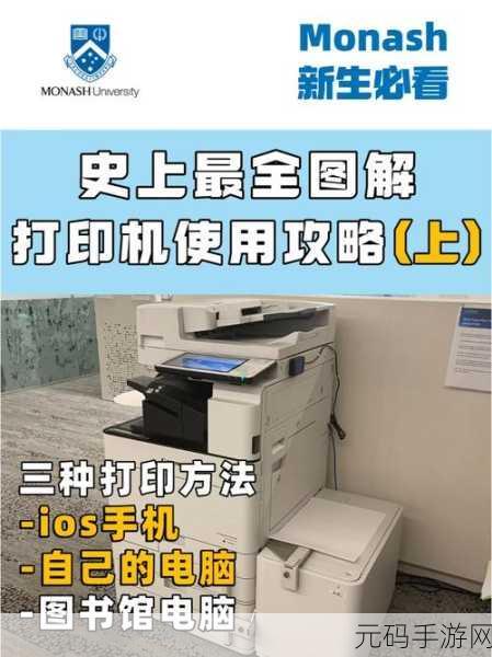 Win7 打印机文档挂起难题全攻略