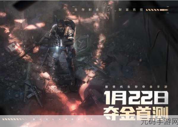 手游资讯,超凡先锋S2赛季福利内容全面揭秘