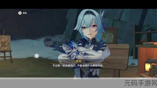 忍者学园手游幻术忍者技能深度解析